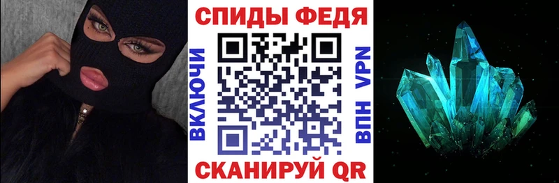 Купить Большой Камень АМФЕТАМИН 98%