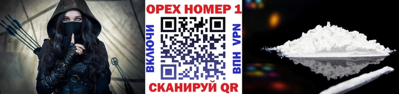 Купить где  Большой Камень  КОКАИН FishScale 