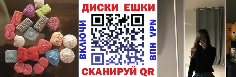 Купить закладки  Большой Камень  Экстази Cube 