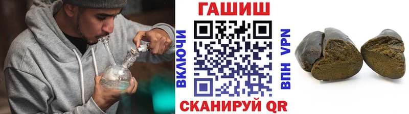 ГАШ Ice-O-Lator Купить закладки Большой Камень