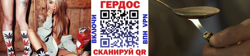 Купить закладки  Большой Камень  ГЕРОИН белый 