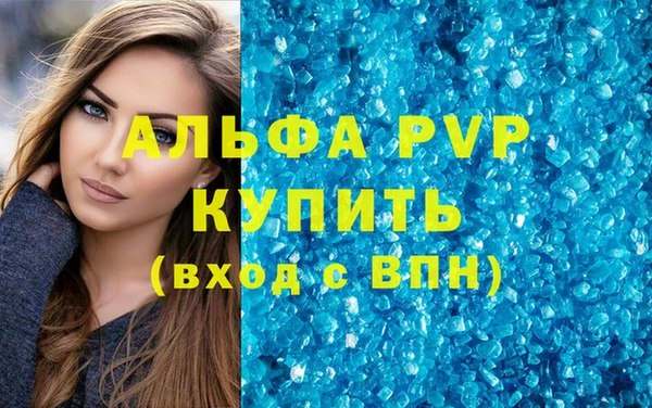 твердый Богородицк