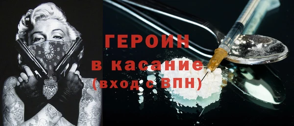 твердый Богородицк