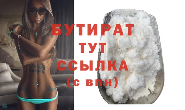 твердый Богородицк