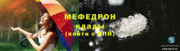 твердый Богородицк