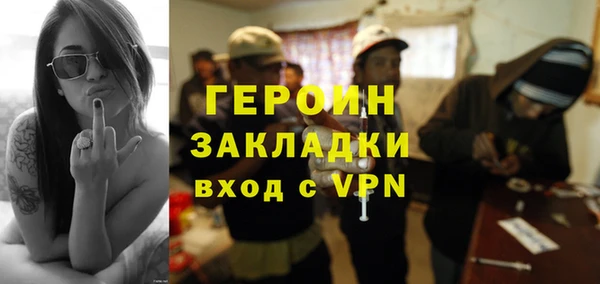 метамфетамин Богданович