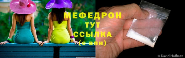 твердый Богородицк