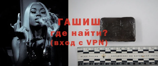 метамфетамин Богданович