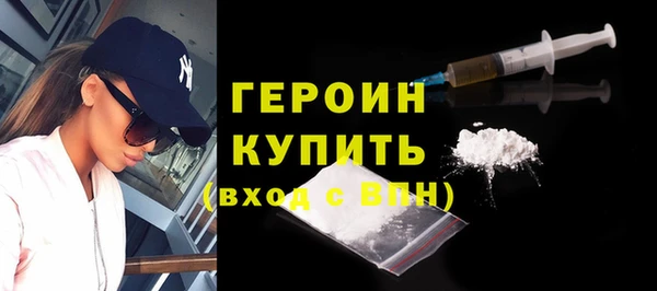 метамфетамин Богданович
