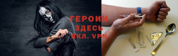 метамфетамин Богданович