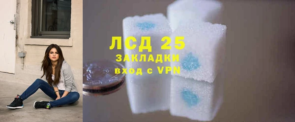 метамфетамин Богданович