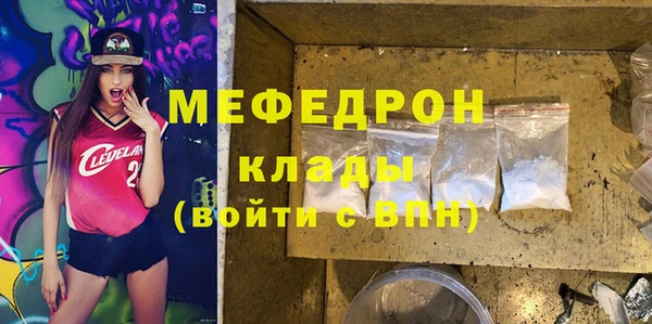 твердый Богородицк