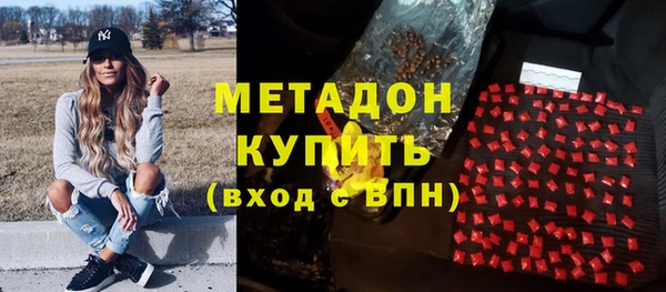 метамфетамин Богданович