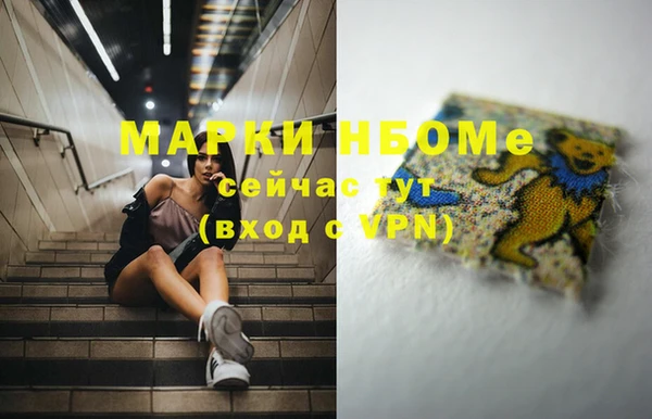 метамфетамин Богданович