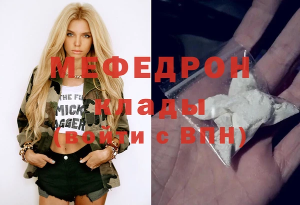 твердый Богородицк