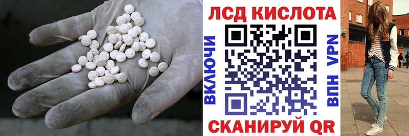 Купить закладки Большой Камень ЛСД экстази кислота