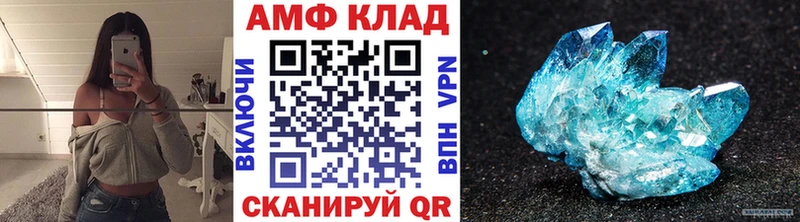 Купить где  Большой Камень  Метамфетамин Декстрометамфетамин 99.9% 
