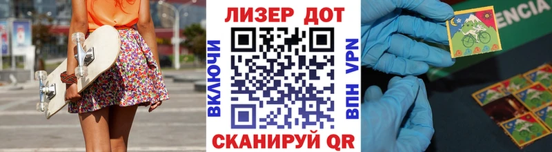 Наркотические марки 1,8мг  Купить где  Большой Камень 
