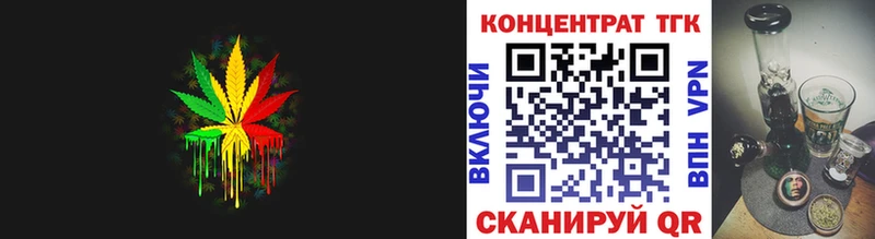 Дистиллят ТГК Wax  Купить  Большой Камень 